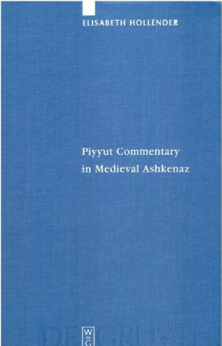 Piyyut Commentary in Medieval Ashkenaz (Studia Judaica)