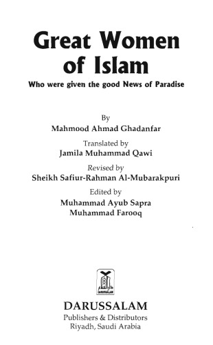 Great Women of Islam