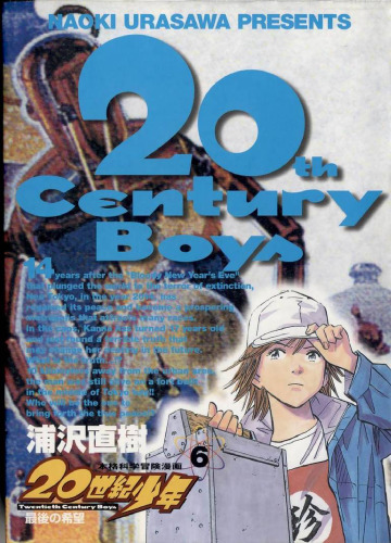 Naoki Urasawa's 20th Century Boys, Volume 6