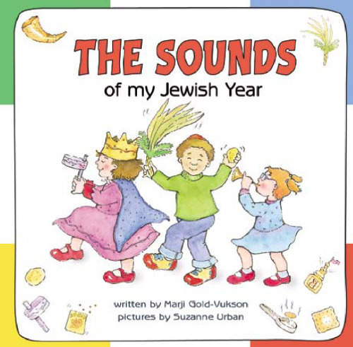 The Sounds of My Jewish Year (Very First Board Books)