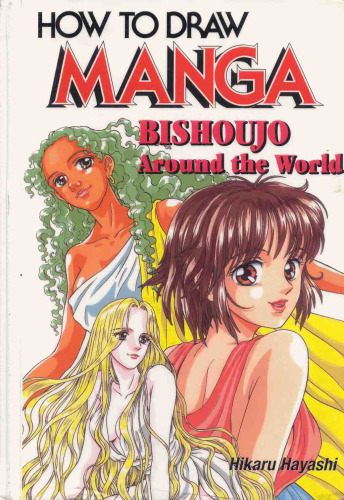 How To Draw Manga Volume 22: Bishoujo Around The World (How to Draw Manga)
