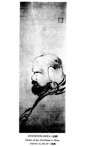 Studies in the  Lankavatara Sutra