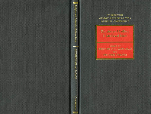 Religion and Culture in Medieval Islam (Levi Della Vida Symposia)