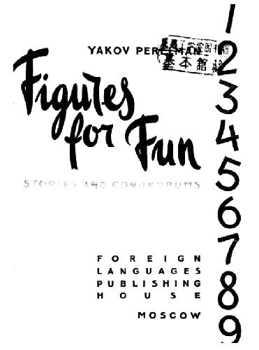 Figures for Fun: Stories and Conundrums