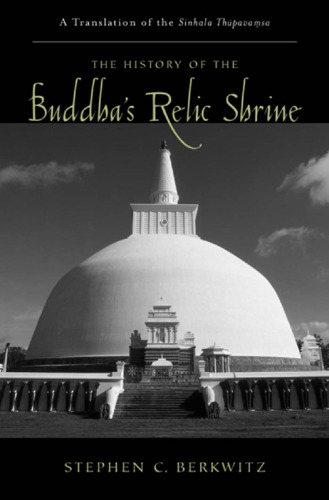 The History of the Buddha's Relic Shrine: A Translation of the Sinhala Thupavamsa (Aar Texts and Translations)