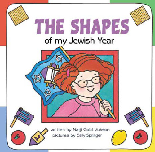 The Shapes of My Jewish Year (Very First Board Books)