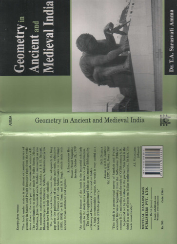 Geometry in Ancient and Medieval India
