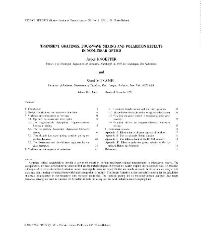 Physics Reports vol.205