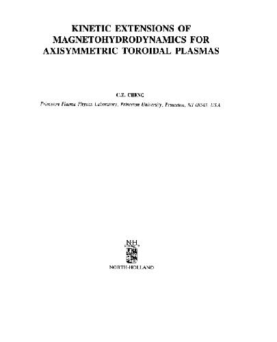 Physics Reports vol.211