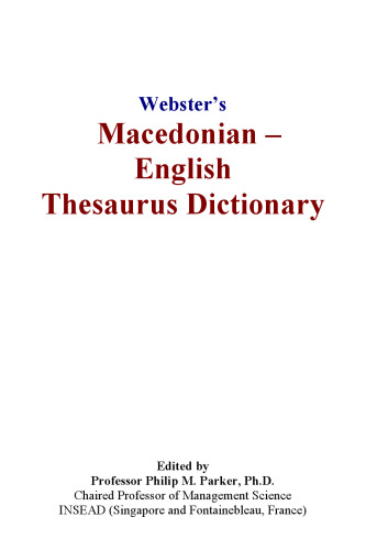 Websters Macedonian - English Thesaurus Dictionary