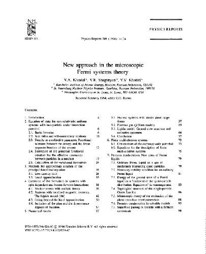 Physics Reports vol.249