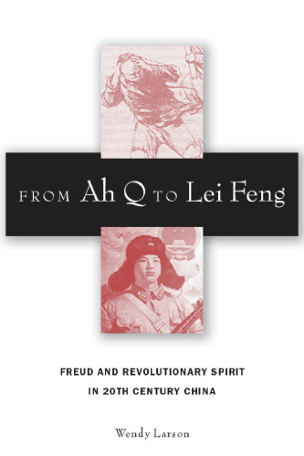 From Ah Q to Lei Feng: Freud and Revolutionary Spirit in 20th Century China