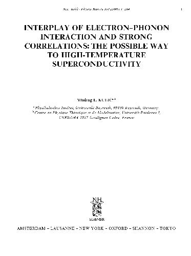 Physics Reports vol.338