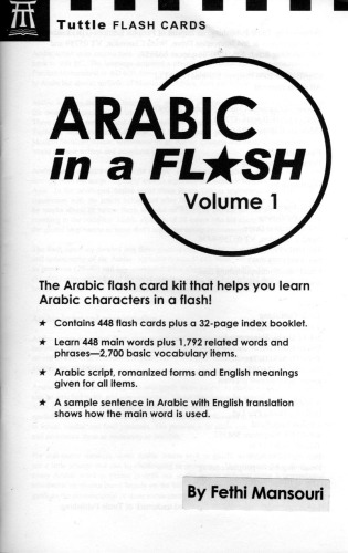 Arabic in a Flash Volume 1 (Tuttle Flash Cards)