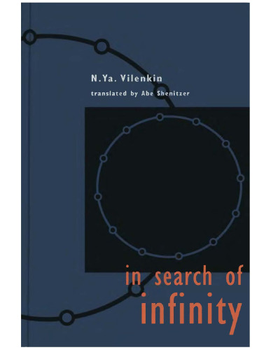 In Search of Infinity