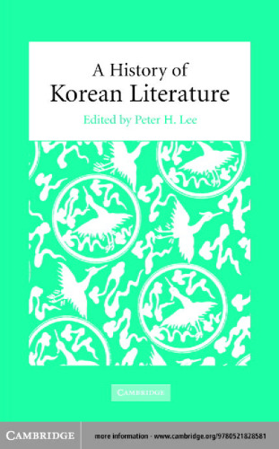 A history of Korean literature