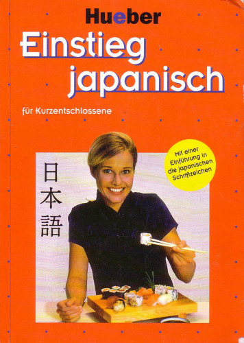 Einstieg japanisch für Kurzentschlossene. Mit einer Einführung in die japanischen Schriftzeichen