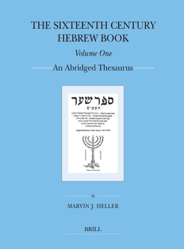 The Sixteenth Century Hebrew Book: An Abridged Thesaurus (2 Volumes Set)