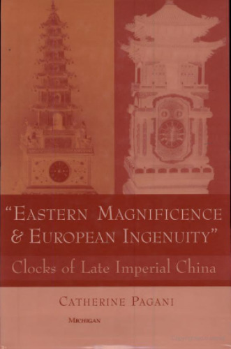 'Eastern magnificence & European ingenuity'': clocks of late imperial China