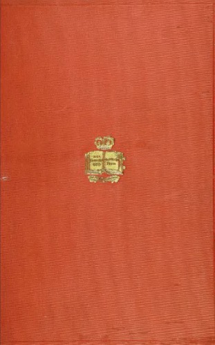 The improvement of the moral qualities: an ethical treatise of the eleventh century by Solomon ibn Gabirol, printed from an unique Arabic manuscript, together with a translation, and an essay on the place of Gabirol in the history of the development of Jewish ethics