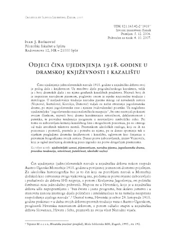 Odjeci čina ujedinjenja 1918. u dramskoj književnosti i kazalištu