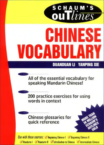 Schaum's Outline of Chinese Vocabulary