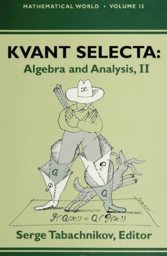 Kvant Selecta: Algebra and Analysis