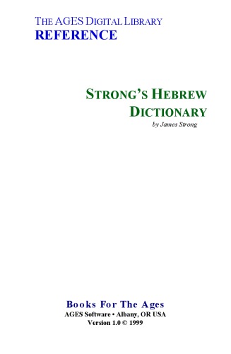 Strong's Hebrew Dictionary
