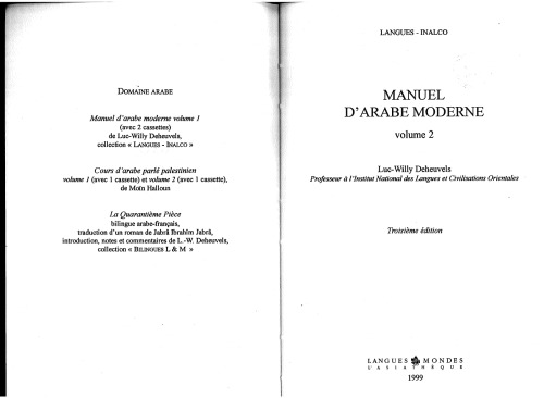 Manuel d'arabe moderne. Volume 2 (livre seulement)