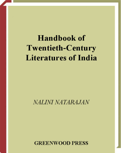 Handbook of Twentieth-Century Literatures of India