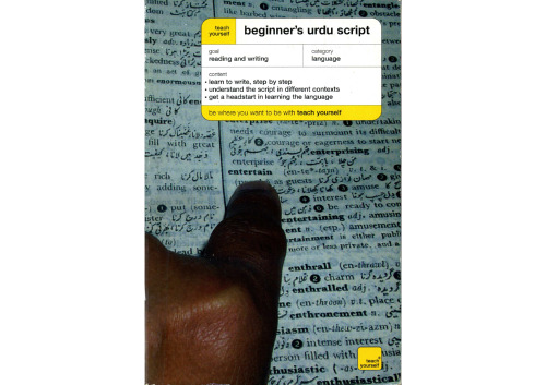 Teach Yourself Beginner's Urdu Script