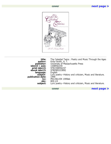 The Celestial Twins: Poetry and Music Through the Ages