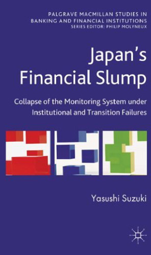 Japan's Financial Slump: Collapse of the Monitoring System under Institutional and Transition Failures ()
