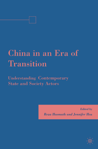 China in an Era of Transition: Understanding Contemporary State and Society Actors