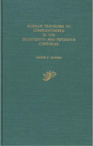 Russian Travelers to Constantinople in the Fourteenth and Fifteenth Centuries