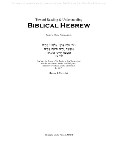 Toward Reading & Understanding Biblical Hebrew