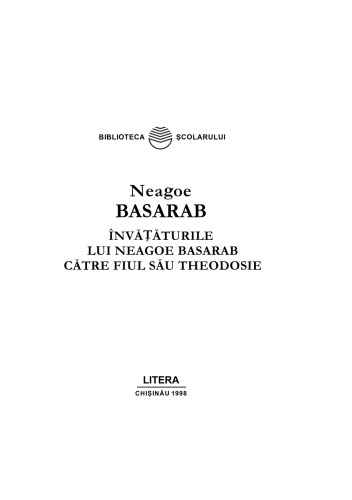 Învățăturile lui Neagoe Basarab către fiul său Teodosie