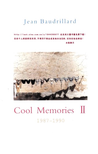 冷记忆2