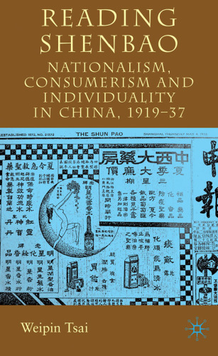 Reading Shenbao: Nationalism, Consumerism and Individuality in China 1919-37