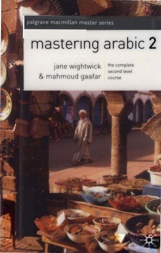 Mastering Arabic 2