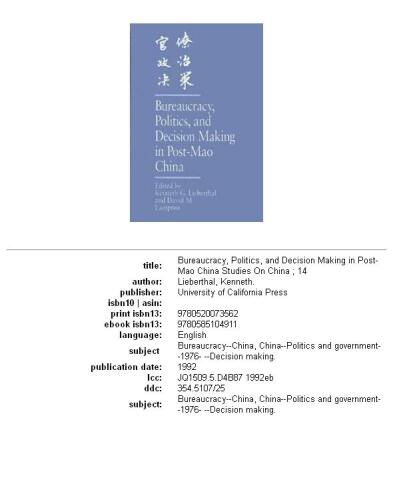 Bureaucracy, politics, and decision making in post-Mao China