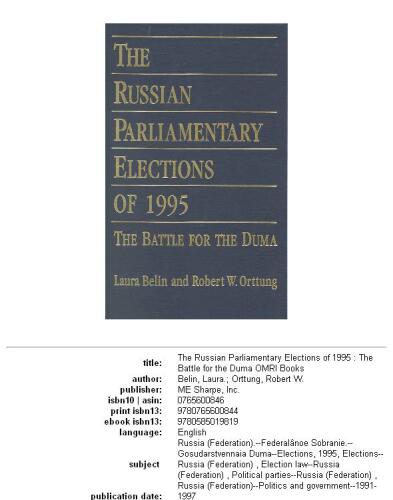 The Russian parliamentary elections of 1995: the battle for the Duma