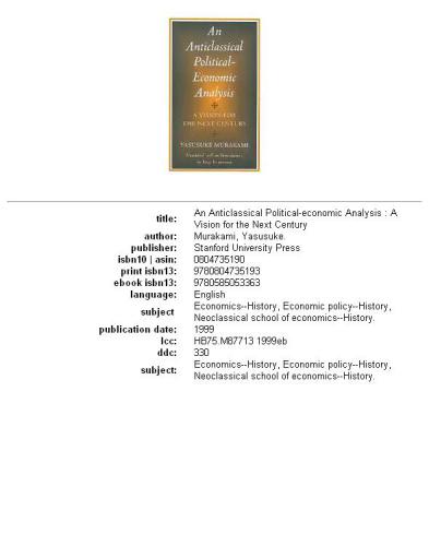 An Anticlassical Political-Economic Analysis: A Vision for the Next Century