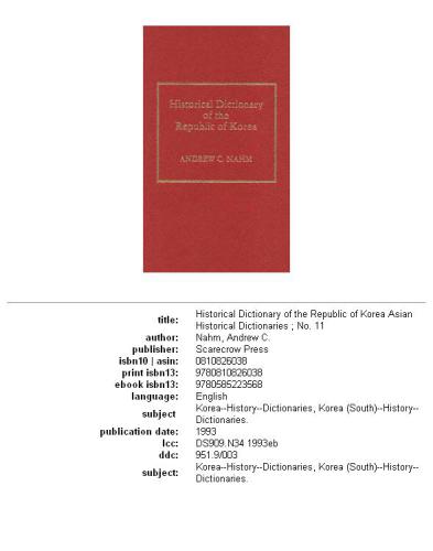 Historical dictionary of the Republic of Korea