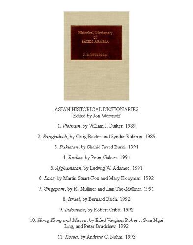 Historical dictionary of Saudi Arabia