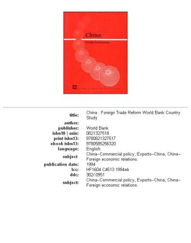 China: foreign trade reform