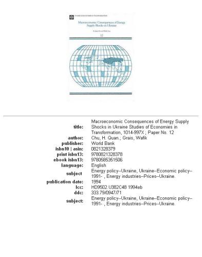 Macroeconomic consequences of energy supply shocks in Ukraine
