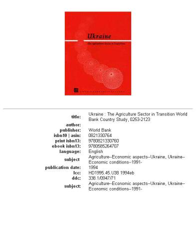 Ukraine: the agriculture sector in transition