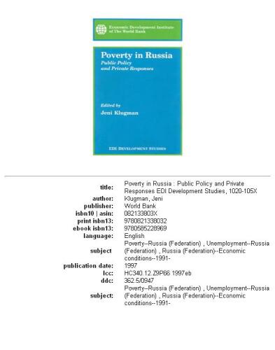 Poverty in Russia: public policy and private responses
