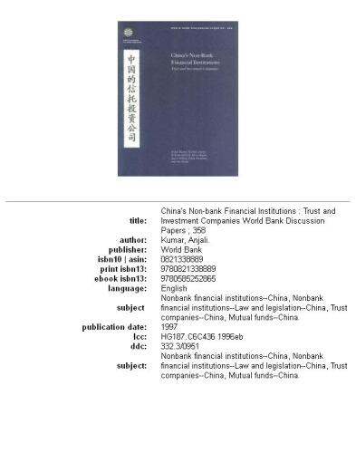 China's non-bank financial institutions: trust and investment companies, Parts 63-358